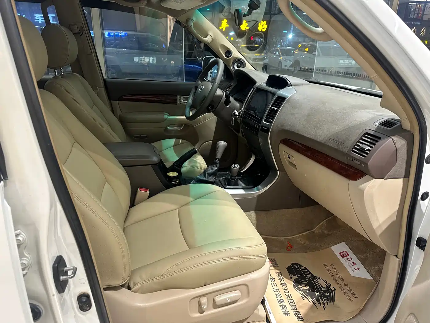 Toyota Prado (Import) 2004 VX 4.0 фото 7