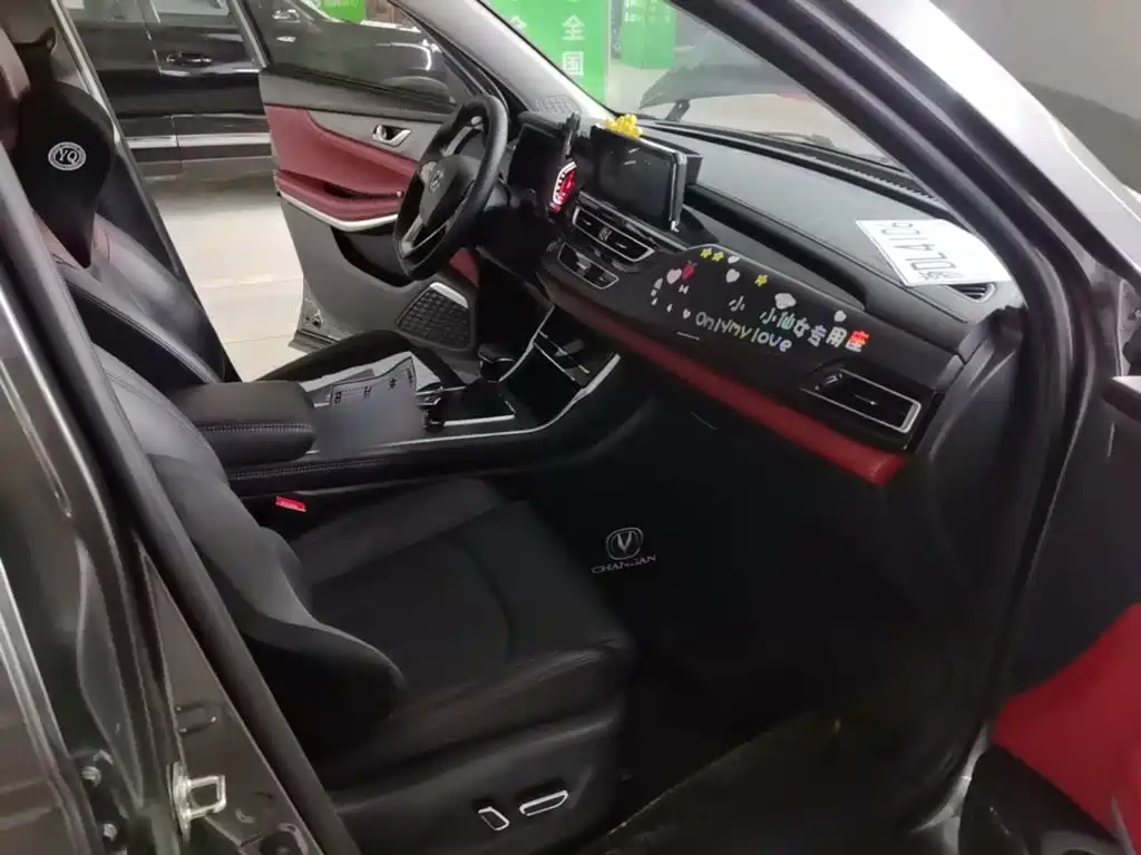 Photo 11 - Changan CS75