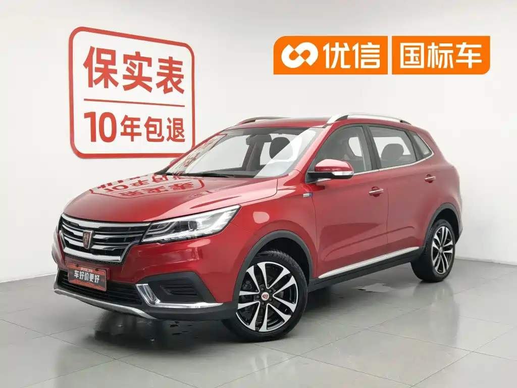 Фото 1 - Roewe RX3