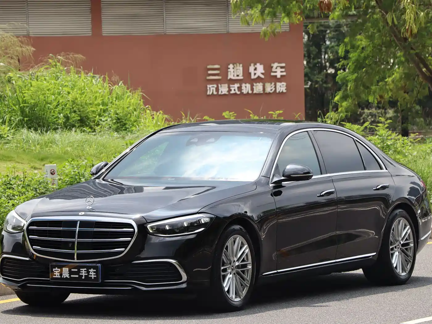 Mercedes-Benz S-Class 2022 Facelift Model S 450 L