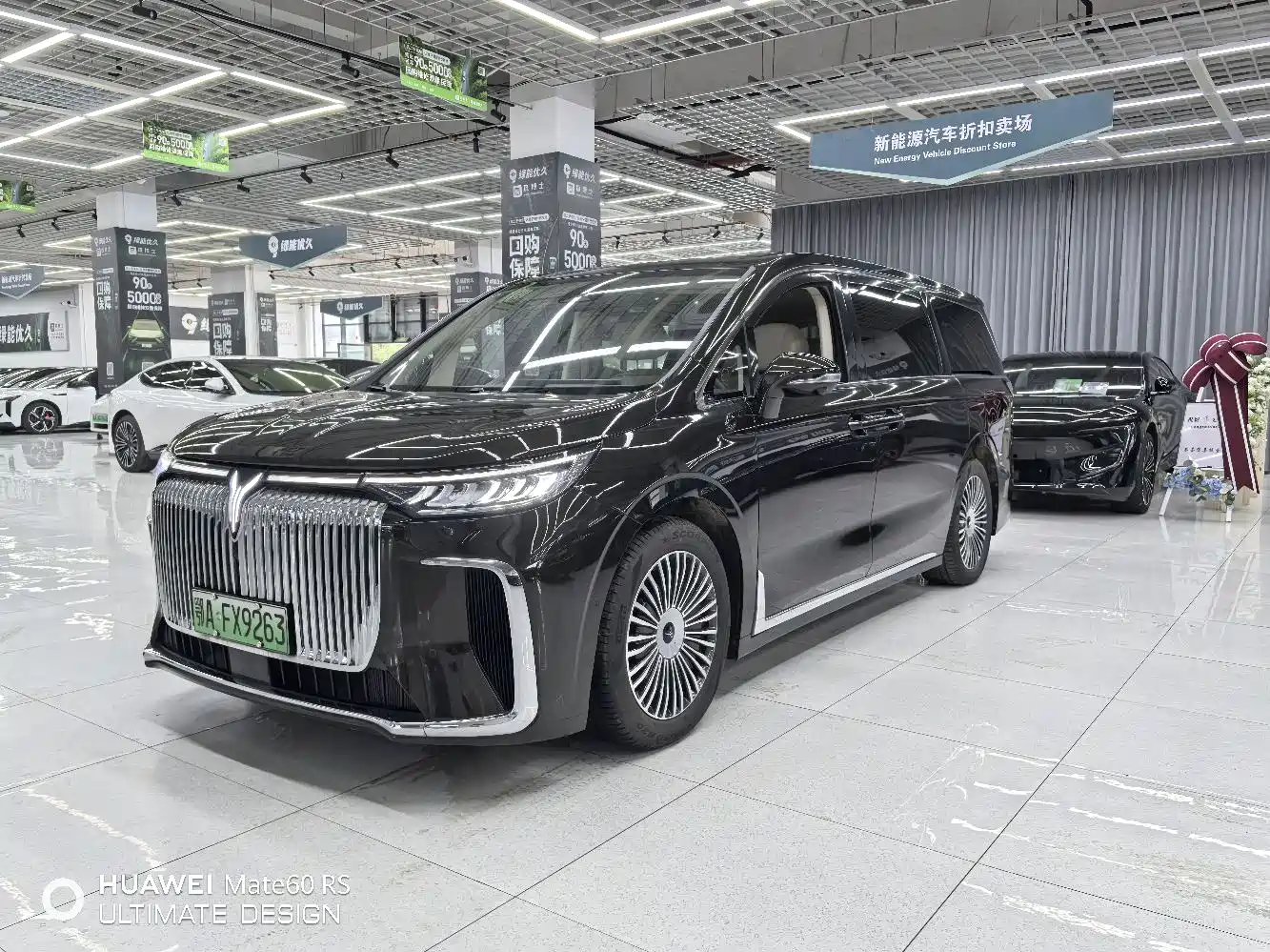 Voyah Auto Voyah Dreamer 2025 PHEV AWD Flagship Kunpeng Edition