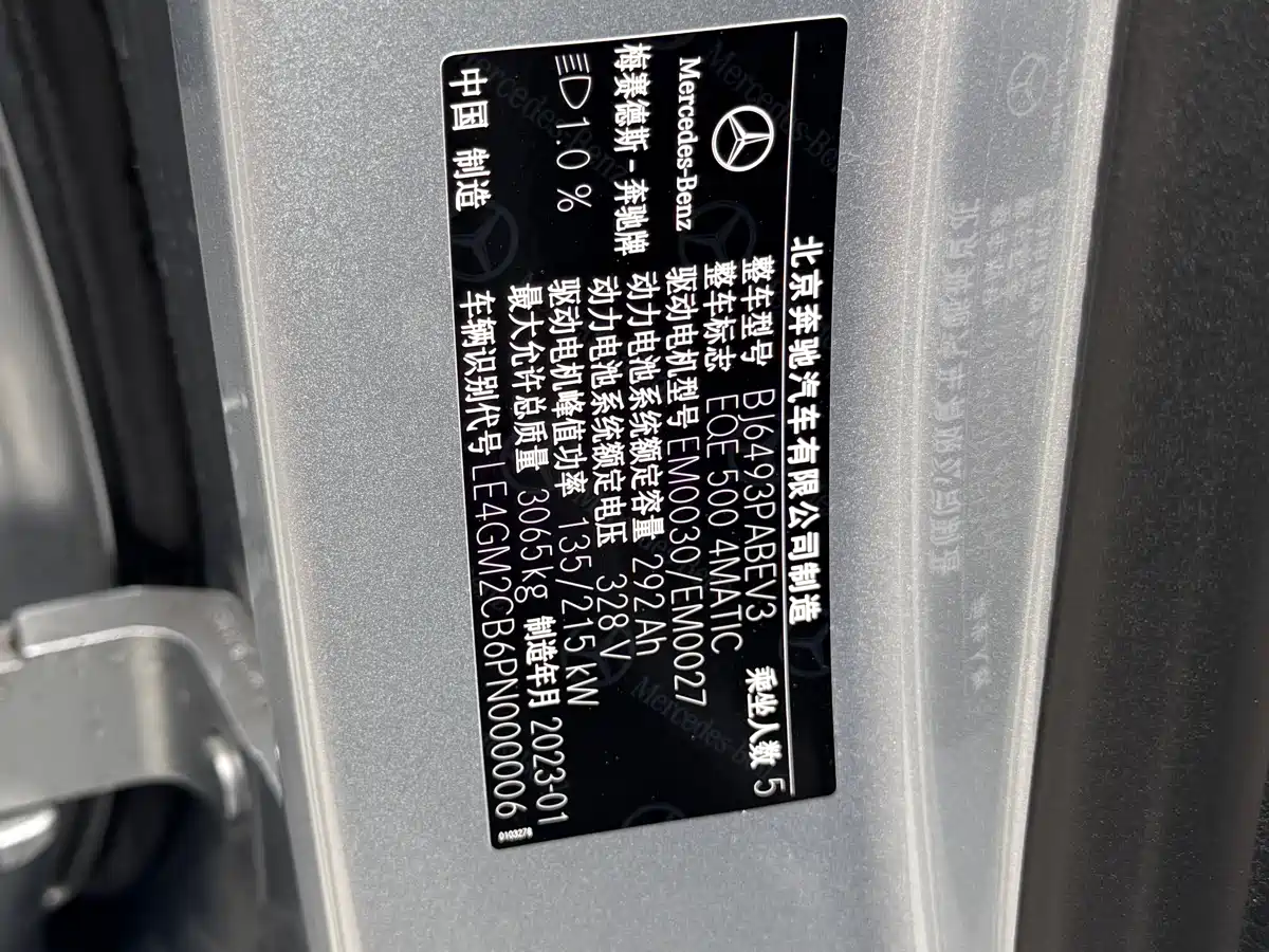 MERCEDES-BENZ EQE SUV