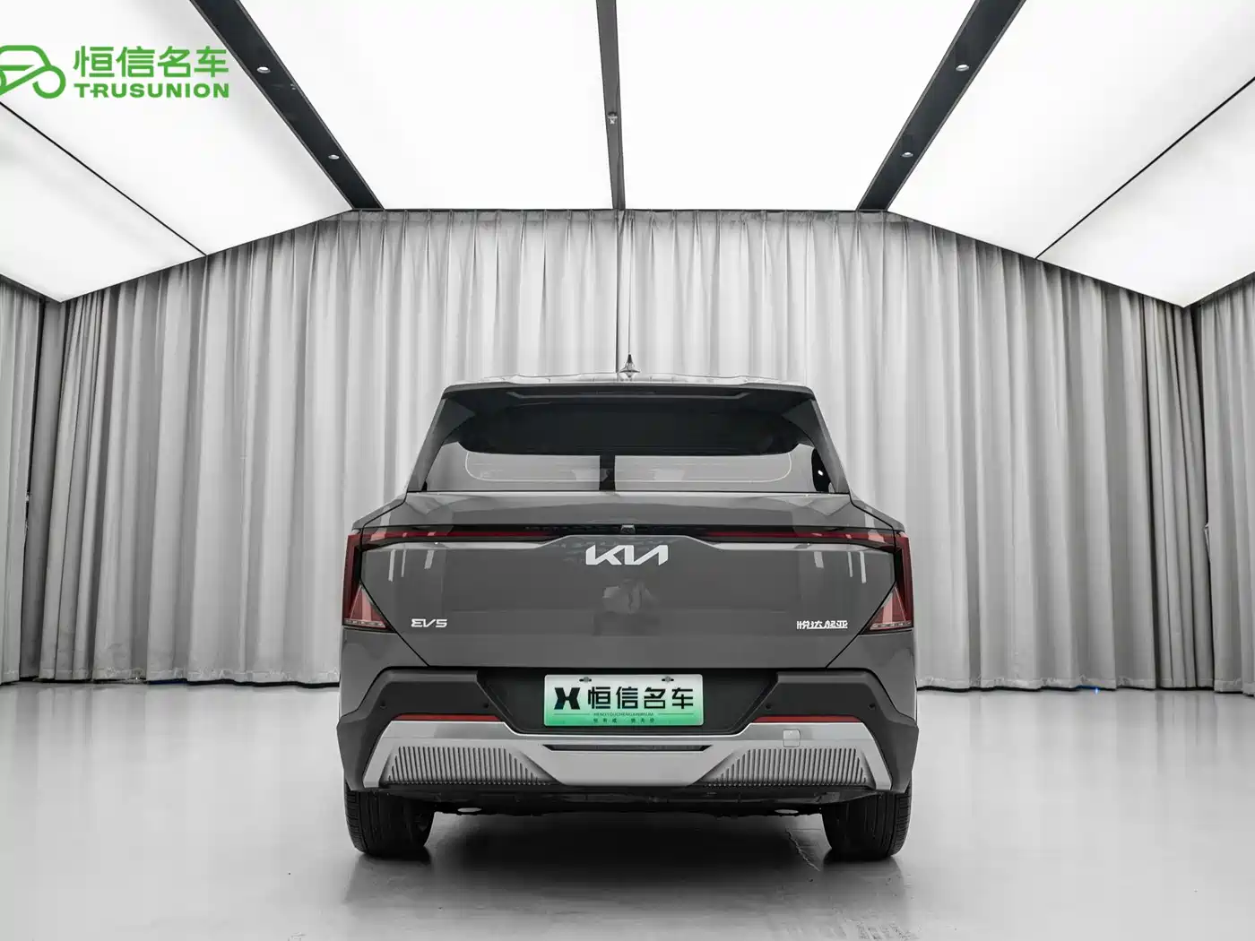 Kia EV5 2024 530 Light фото 5