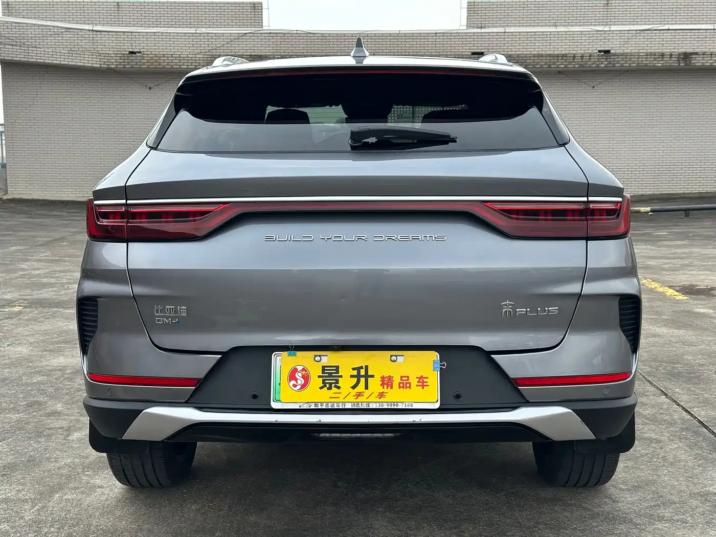 BYD Song PLUS PHEV 2021 DM-i 51KM Honor фото 6