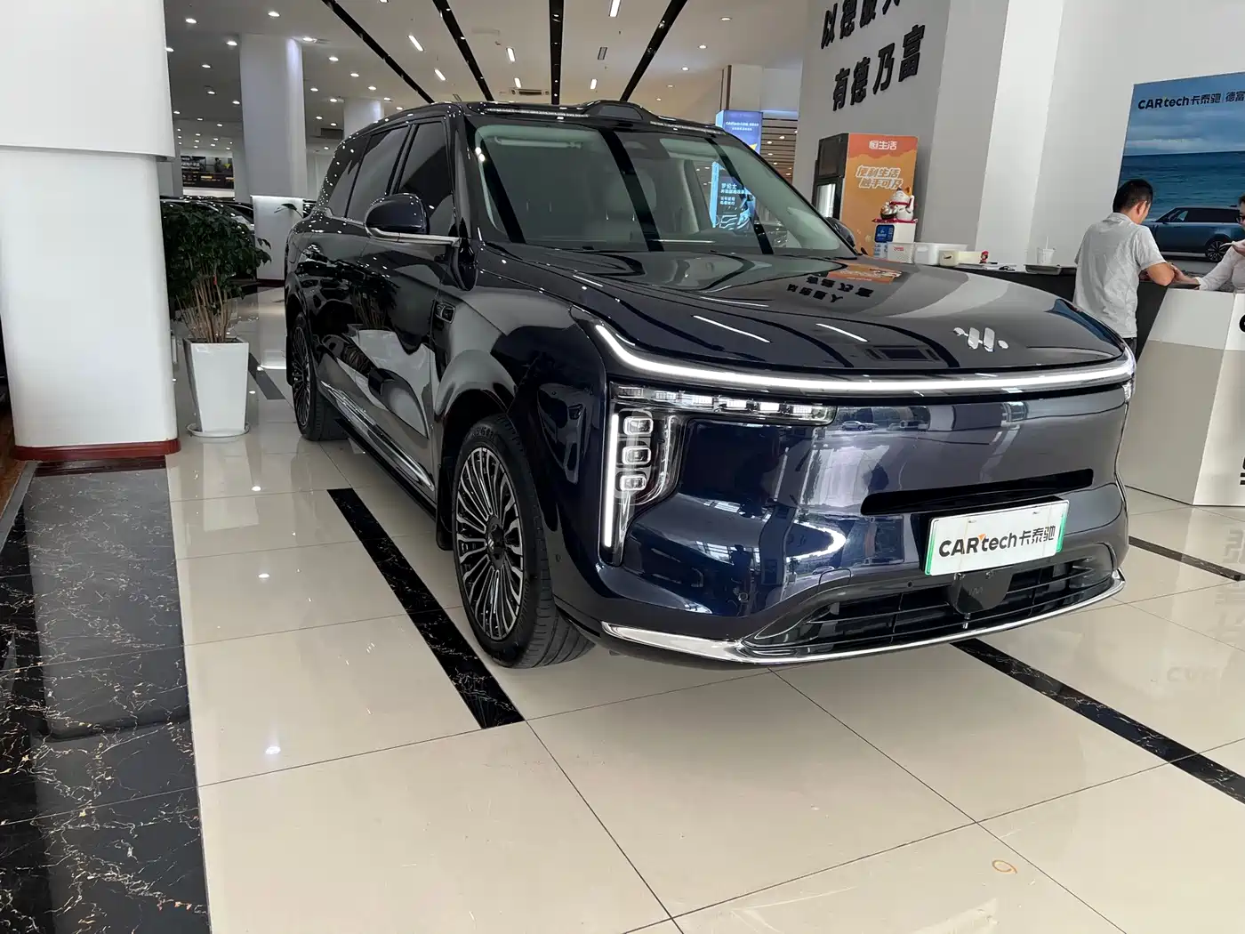 2026 IM Motors IM LS9
