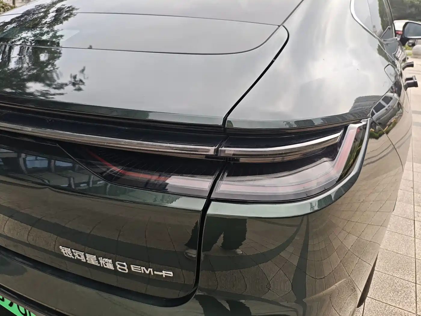 Geely Galaxy Galaxy Xingyao 8 2025 130km EM-P Starship Edition фото 11