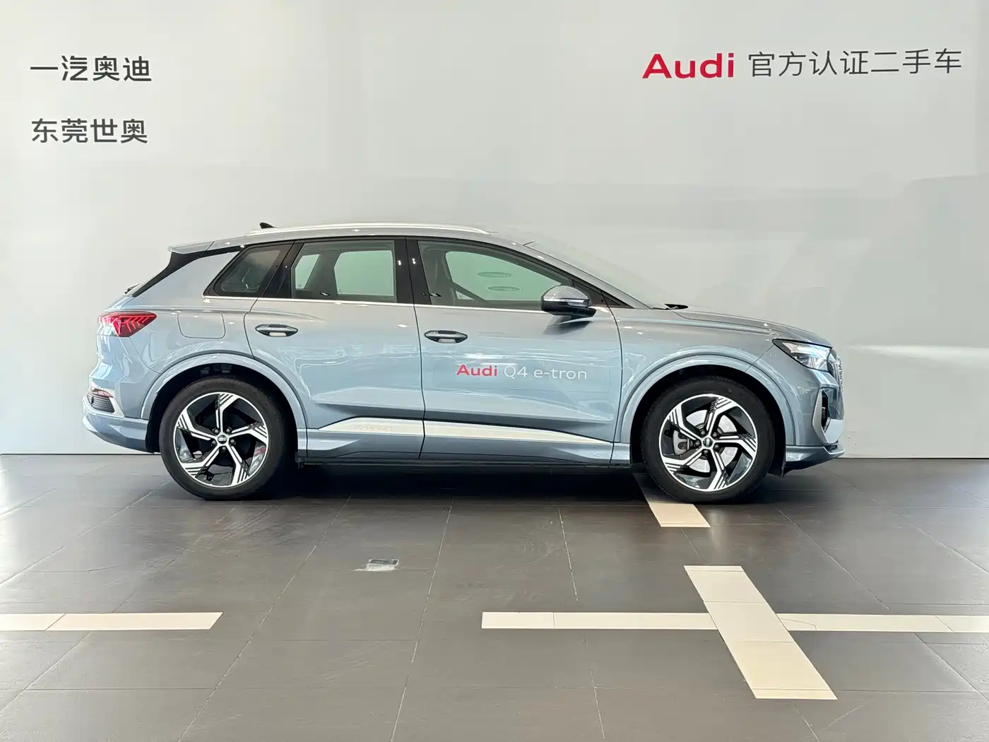 AUDI Q4 E TRON