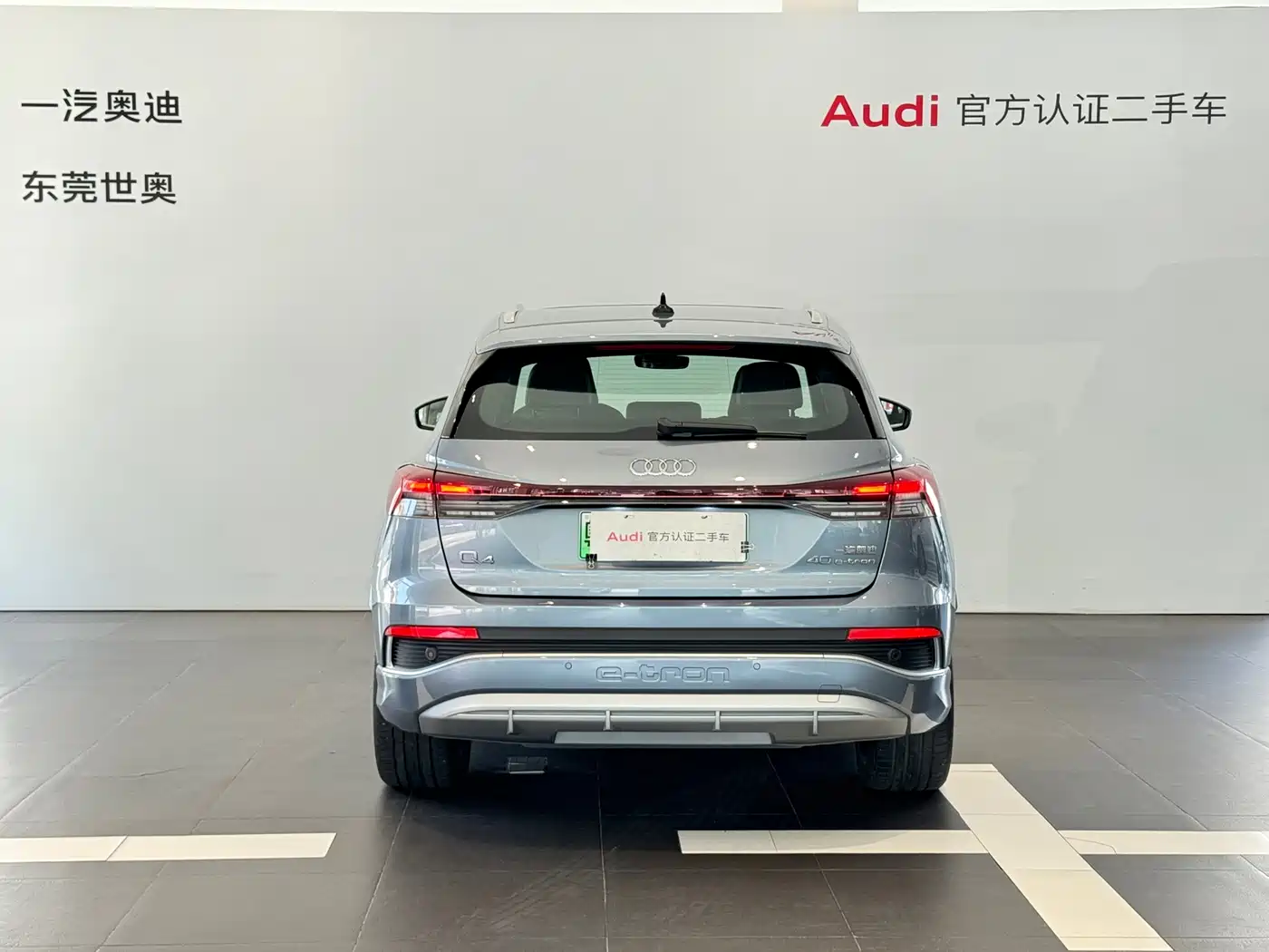 AUDI Q4 E TRON