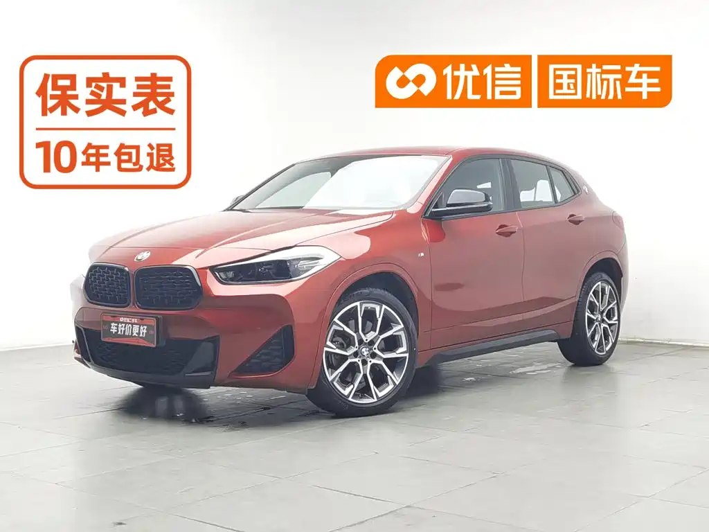 BMW X2 2023 2022 sDrive25i Black Night Edition