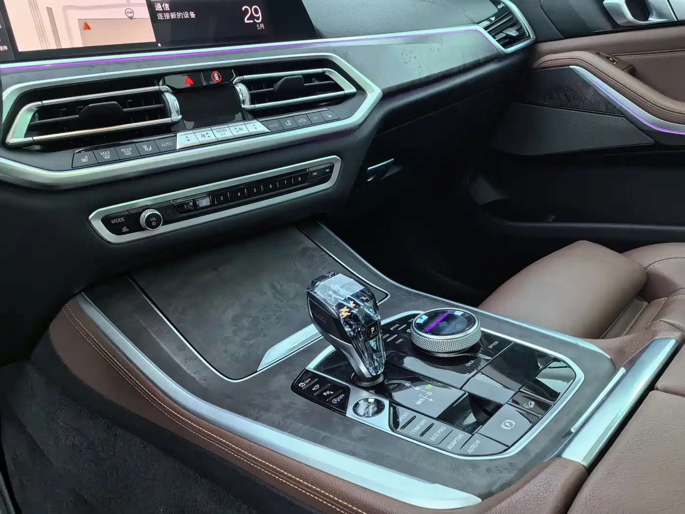 BMW X5 (Import) 2021 xDrive40i M Sport Package фото 21