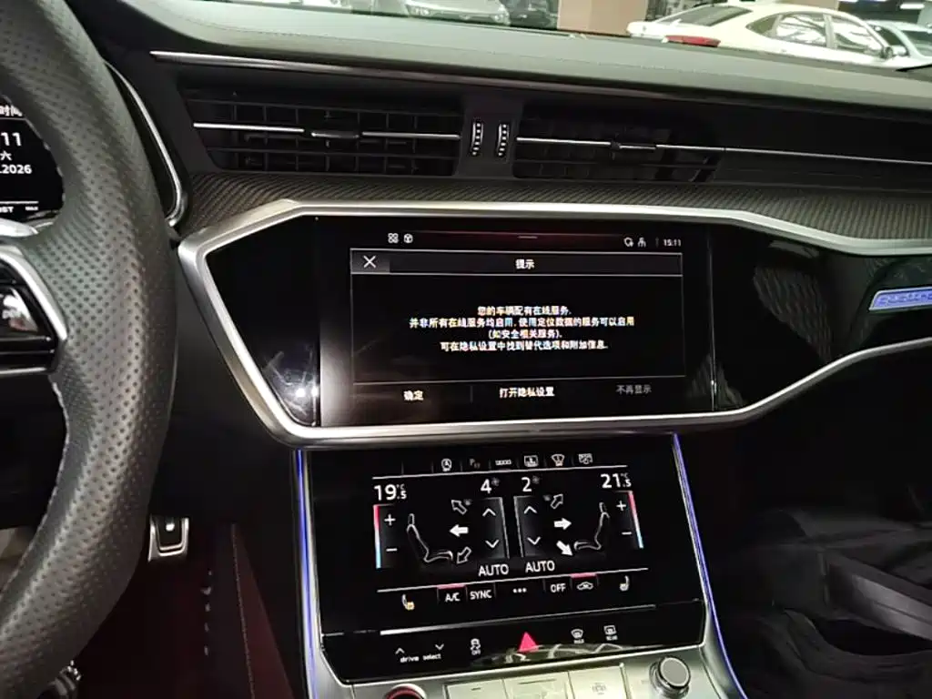 Audi S6 2023 2023 S6 2.9T