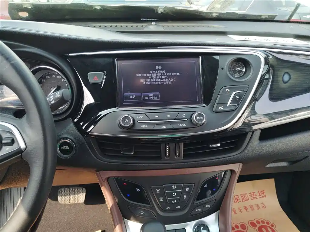 Buick Envision Plus 2018 20T 2WD Luxury фото 13