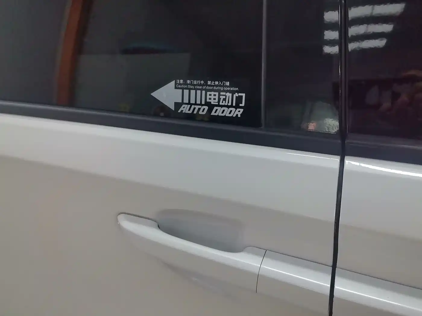 Buick GL8 2017 ES 28T Comfort Type China V фото 12