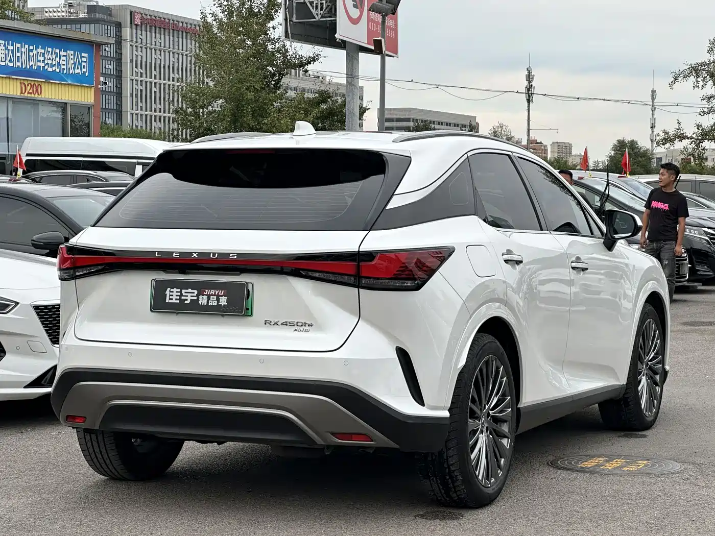 Lexus RX New Energy 2023 450h+ 4WD Enjoyment фото 4