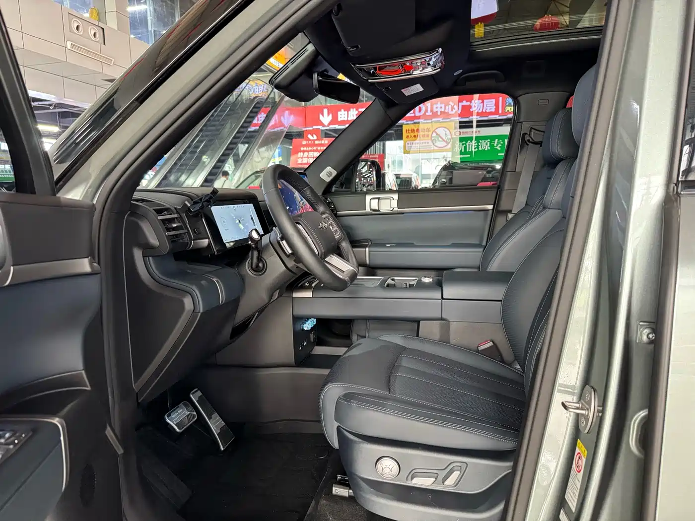 Fang Cheng Bao Titanium 7 2026 2025 AWD Base Model