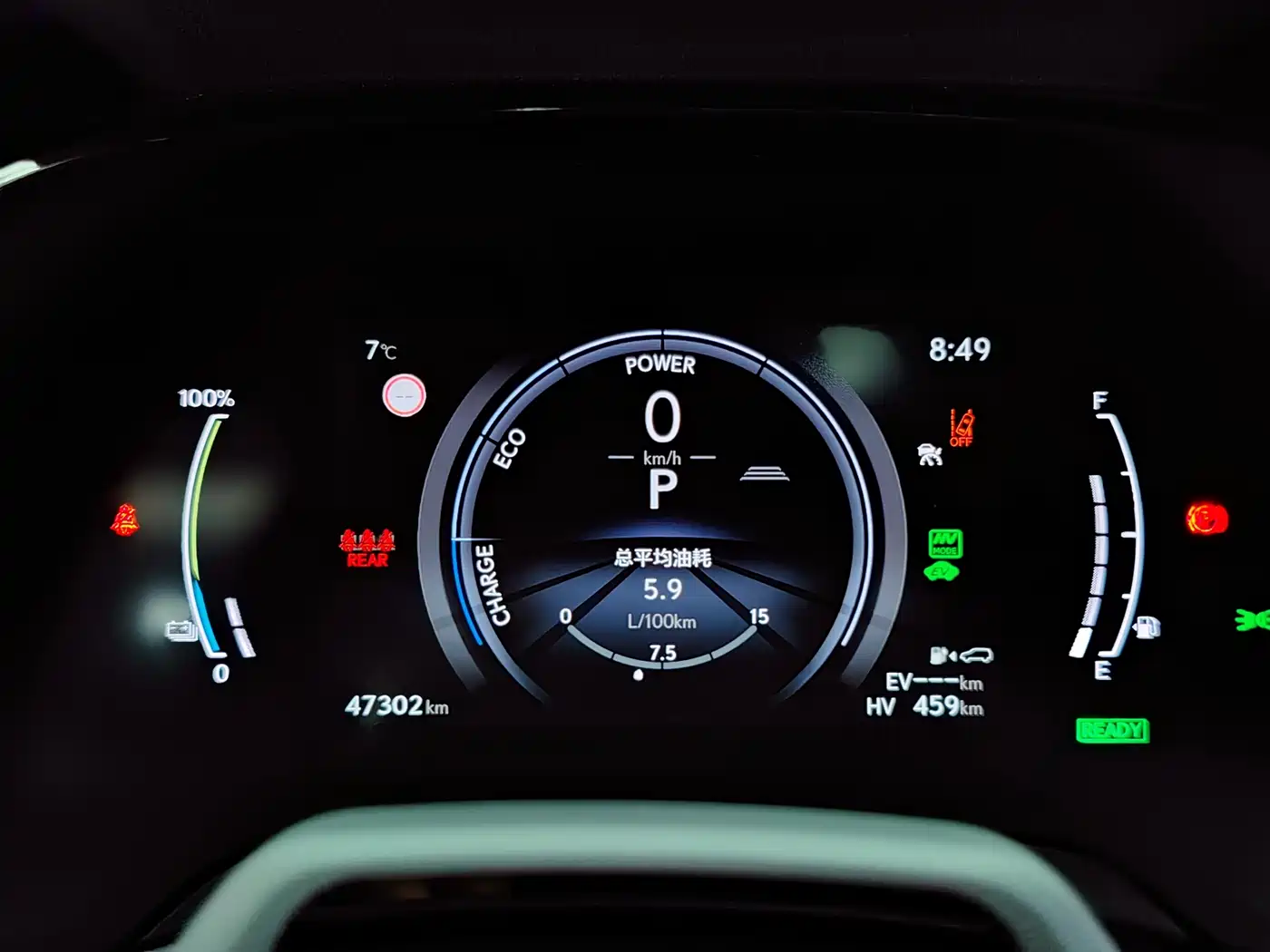 Lexus RX New Energy 2023 450h+ 4WD Enjoyment фото 10