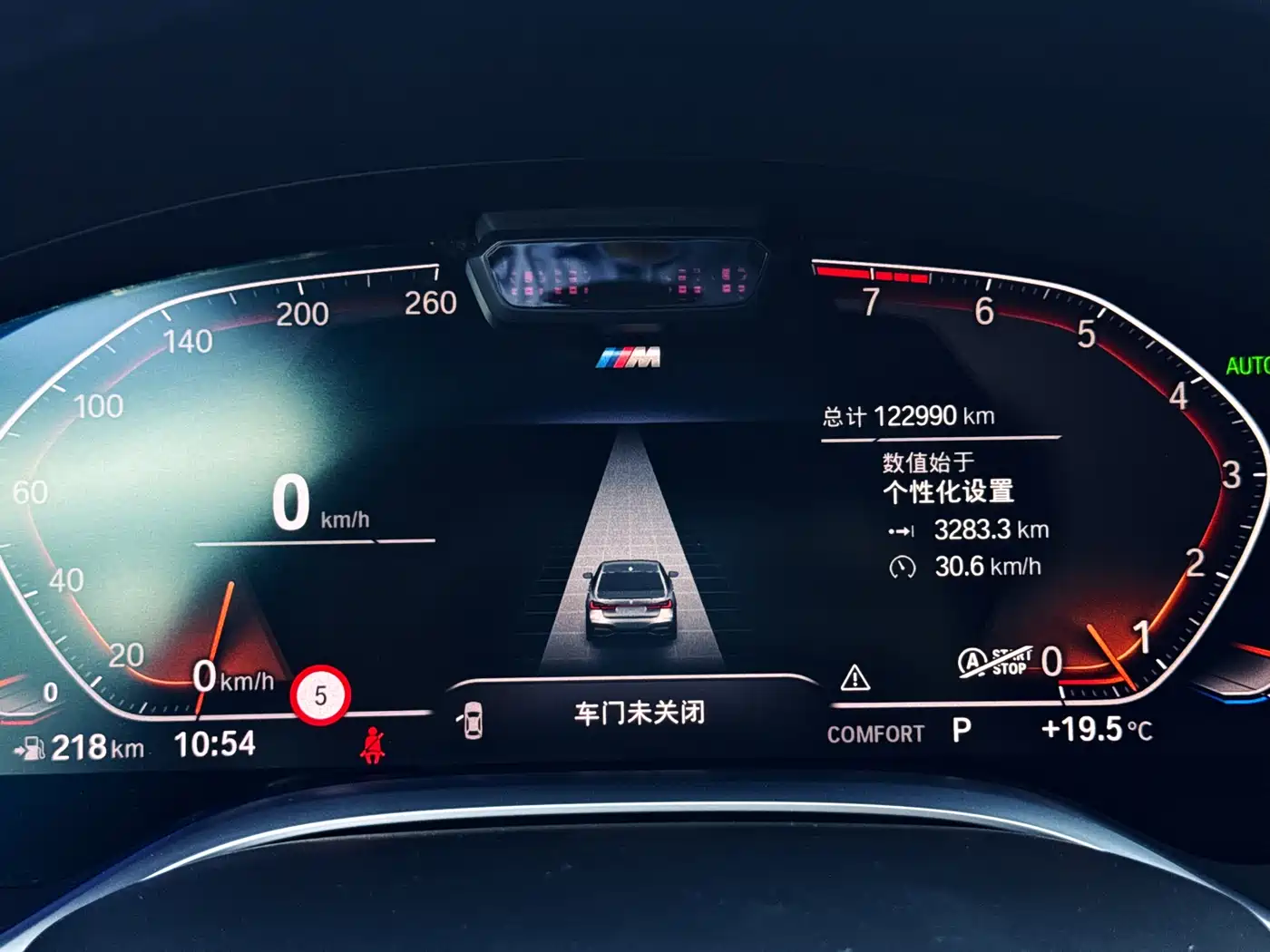 BMW 7 Series 2019 740Li xDrive Executive M Sport Package фото 21