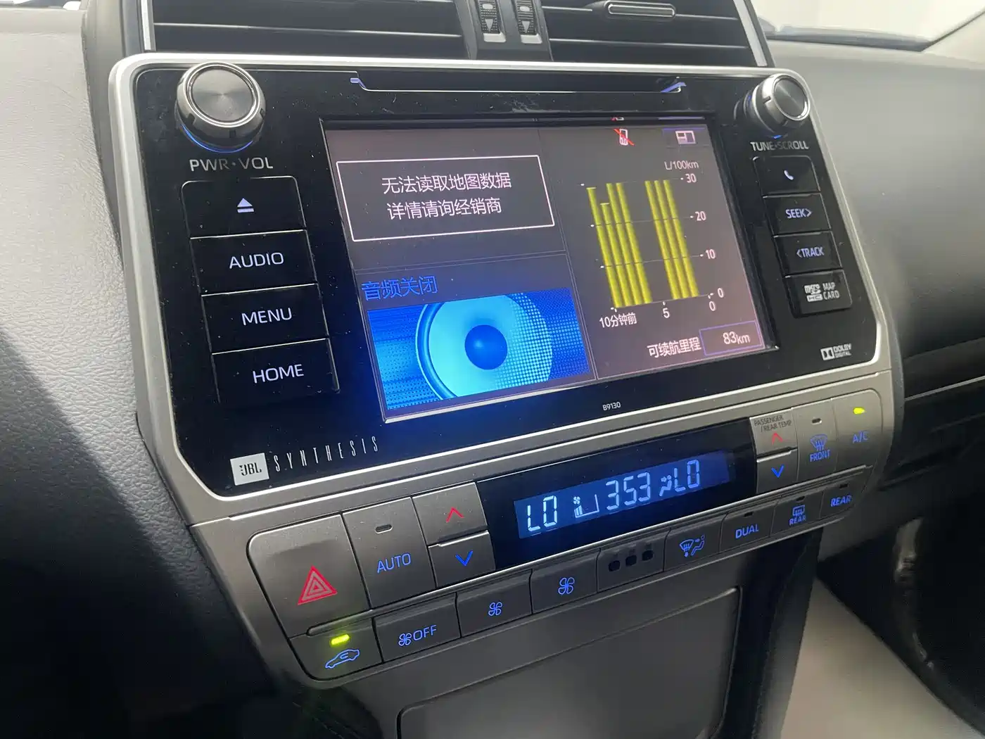 Toyota Prado 2019 3.5L Automatic TX-L Zunxiang Edition фото 23
