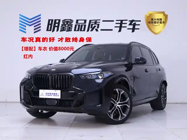 BMW BMW X5 2026 xDrive 40Li M Sport Night Edition Package