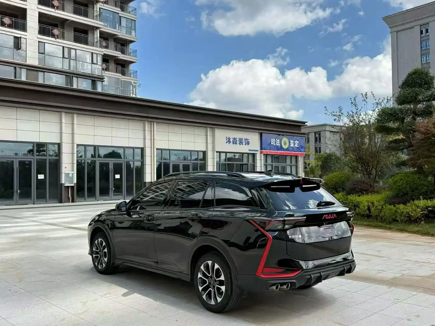 Dongfeng Aeolus Yixuan GS 2022 2021 230T Automatic Star Chaser Edition