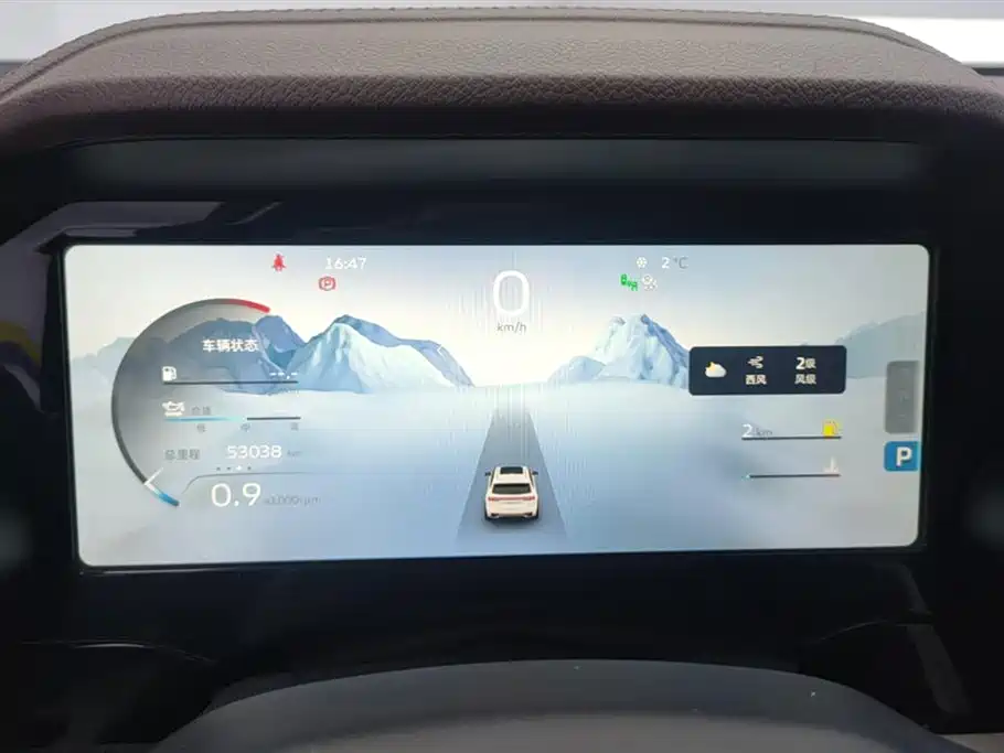 GEELY AUTOMOBILE XINGYUE L