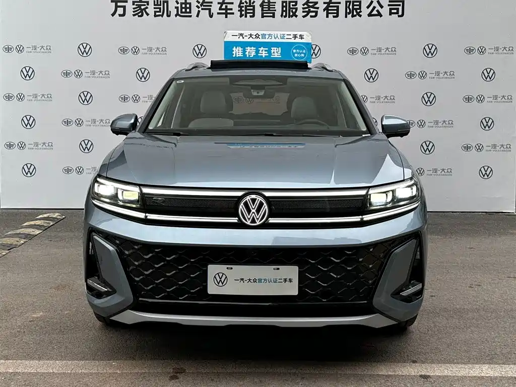VOLKSWAGEN LANJING