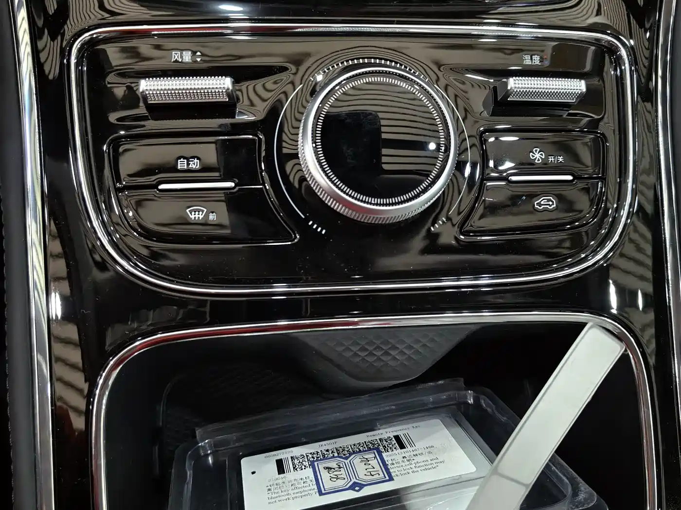 Geely Galaxy Galaxy Stellar 6 2025 125km Long Voyage Edition фото 14