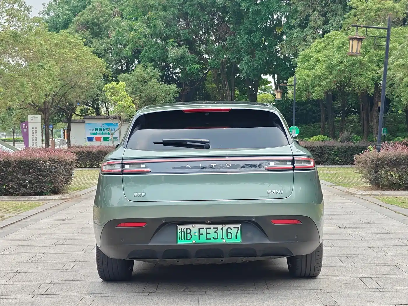 AITO Wenjie AITO M5 2023 Extended Range RWD Smart Drive Edition фото 5