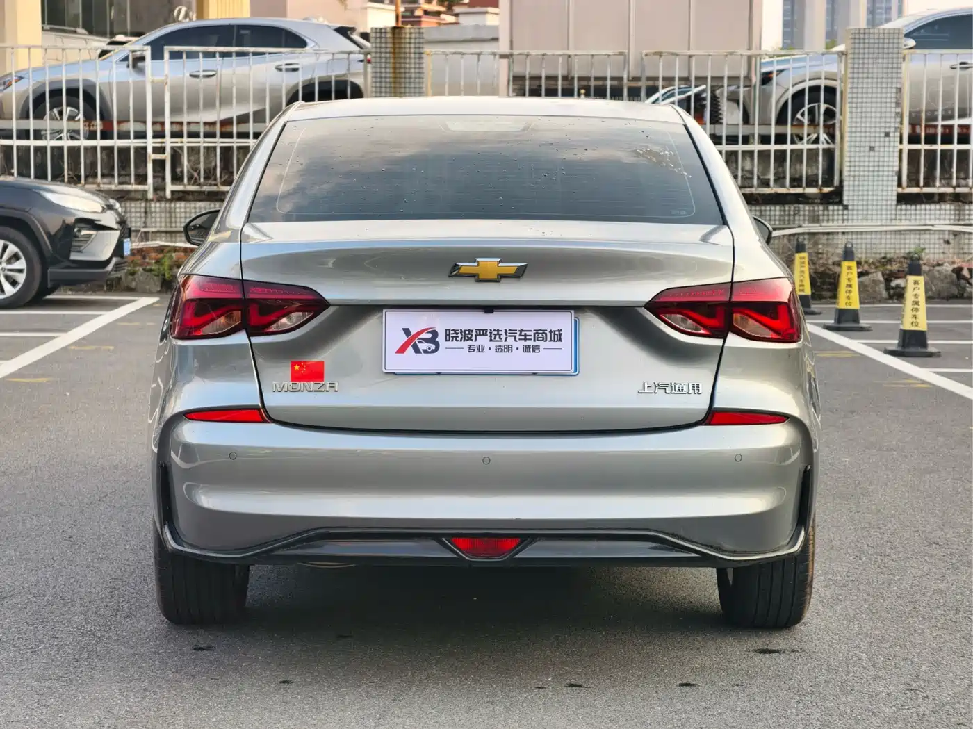 Chevrolet Monza 2024 2023 1.5L Dual-Clutch Enjoyment Edition