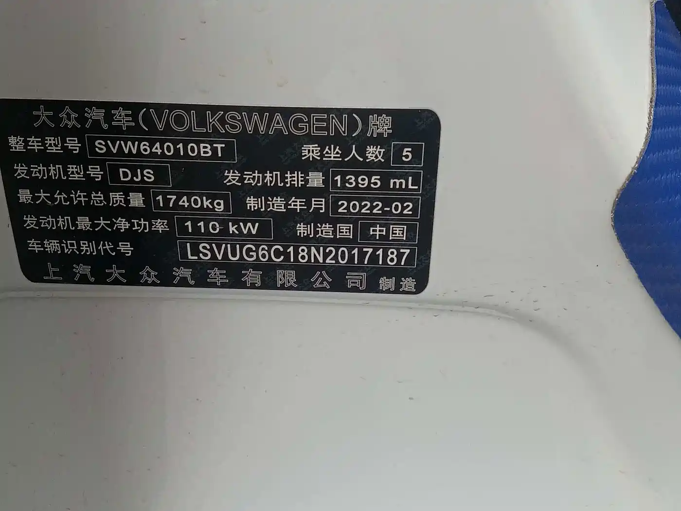 Volkswagen T-Cross 2022 2022 280TSI DSG Comfort Edition