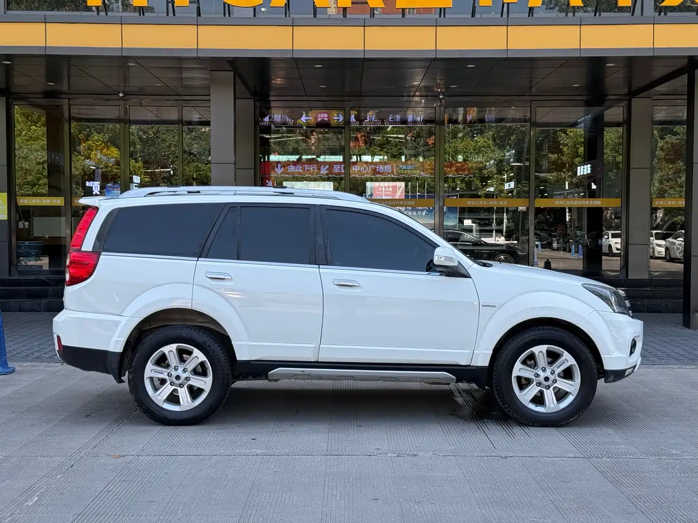 Photo 26 - Haval H5 Classic
