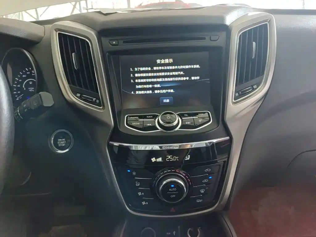 Photo 13 - Changan CS75