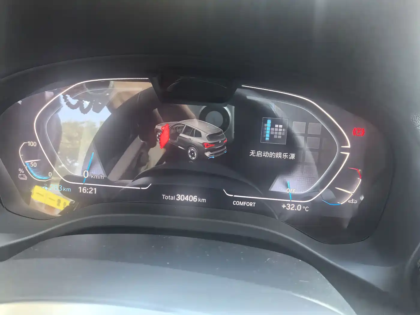 BMW iX3 2024 2023 Leading Type