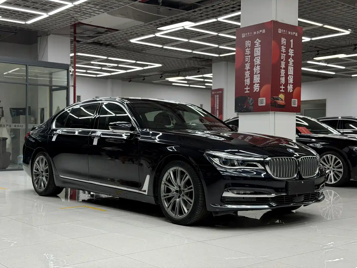 Photo 3 - BMW 7 Series