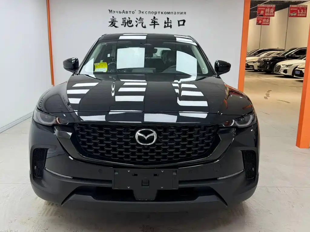 Mazda CX-50 Xingye 2026 2023 2.0L Safety Edition