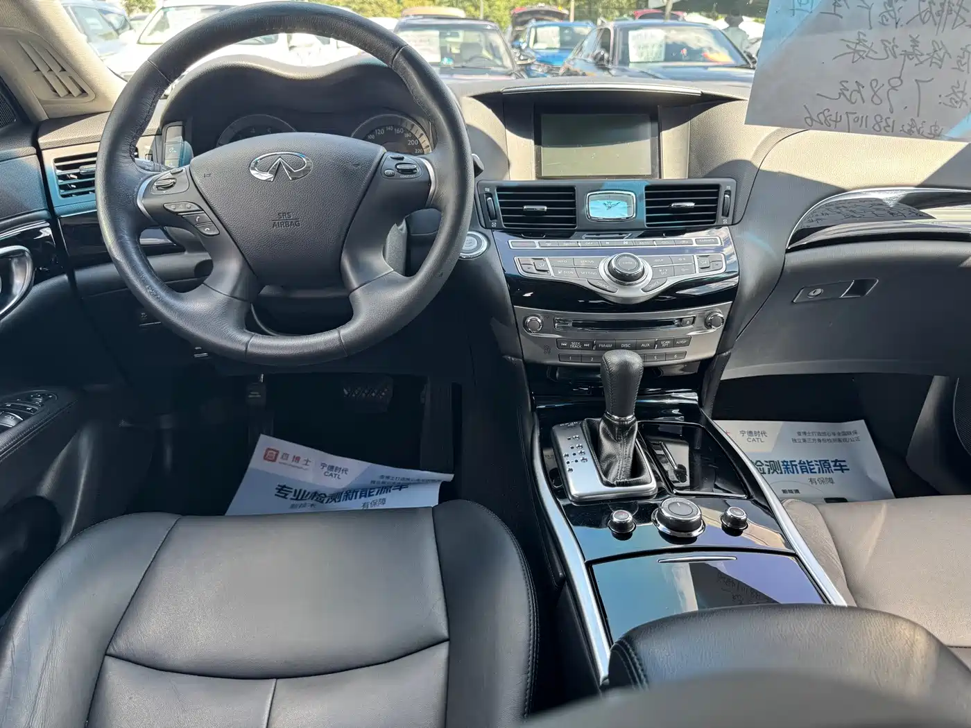 Infiniti Q70 2017 2017 Q70L 2.5L Elite Edition