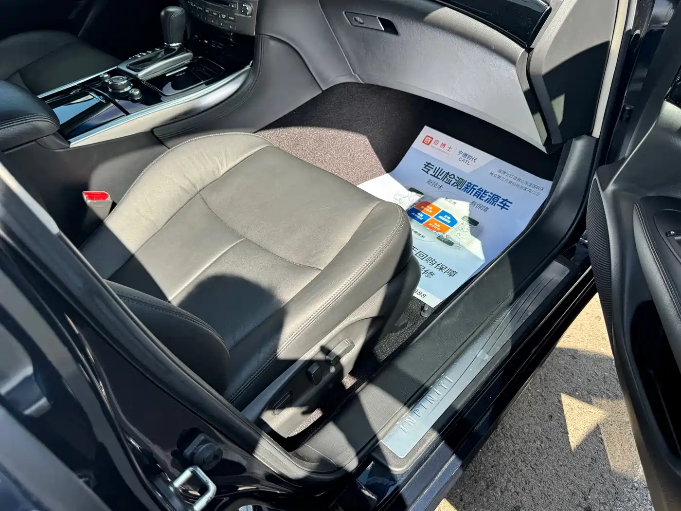Infiniti Q70 2017 2017 Q70L 2.5L Elite Edition