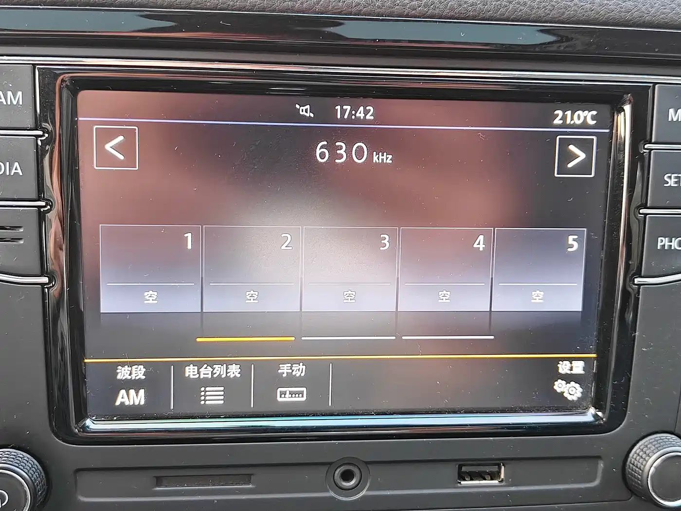 Volkswagen Sagitar 2017 230TSI Automatic Comfort фото 17