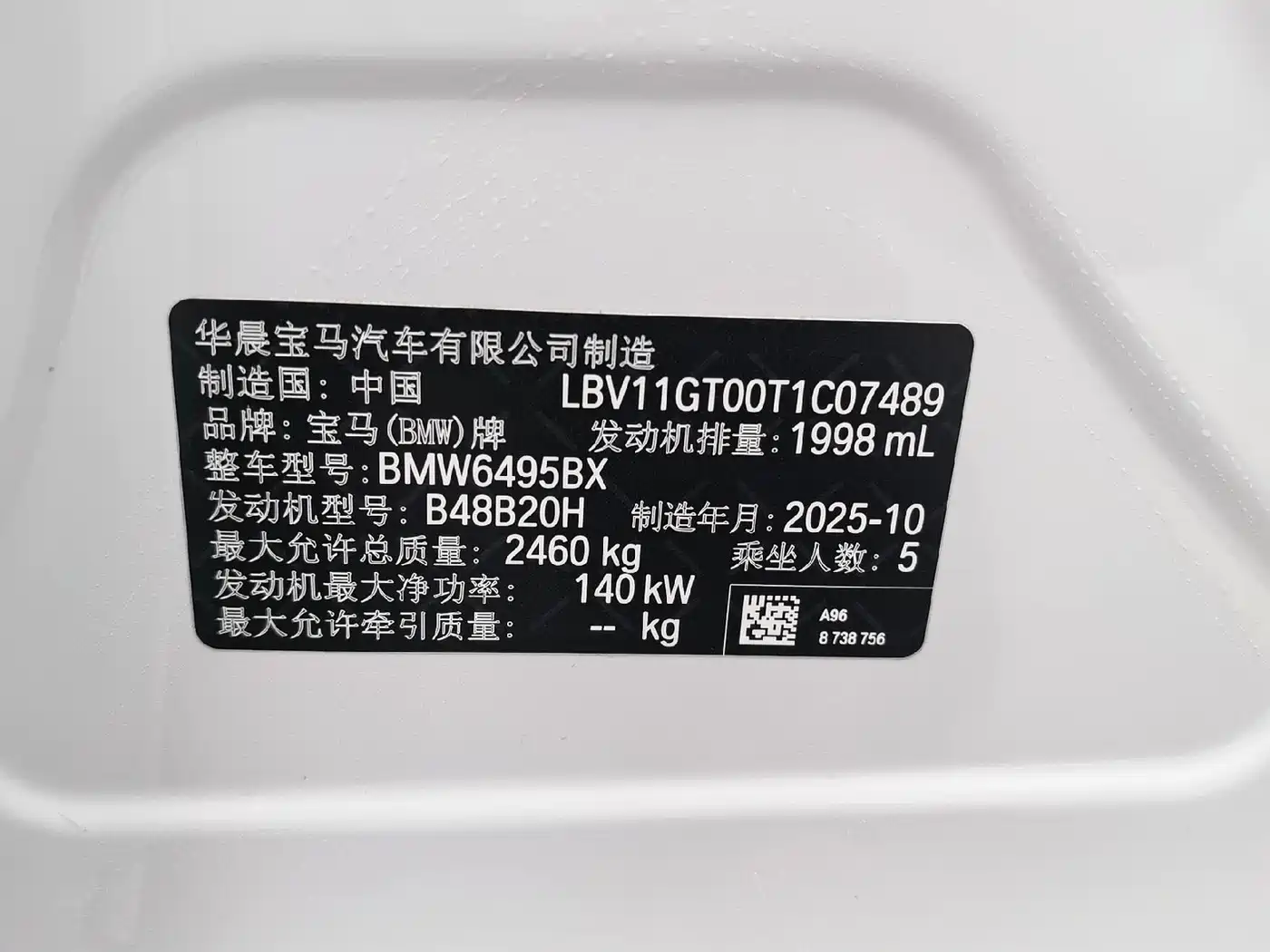 BMW X3 2025 Facelift xDrive25L Luxury Package фото 3