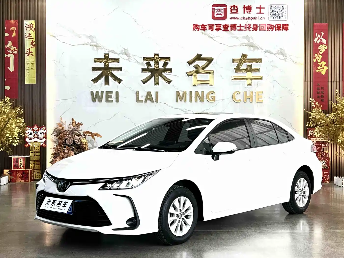Toyota Corolla 2019 1.2T S-CVT GL-i Elite Edition