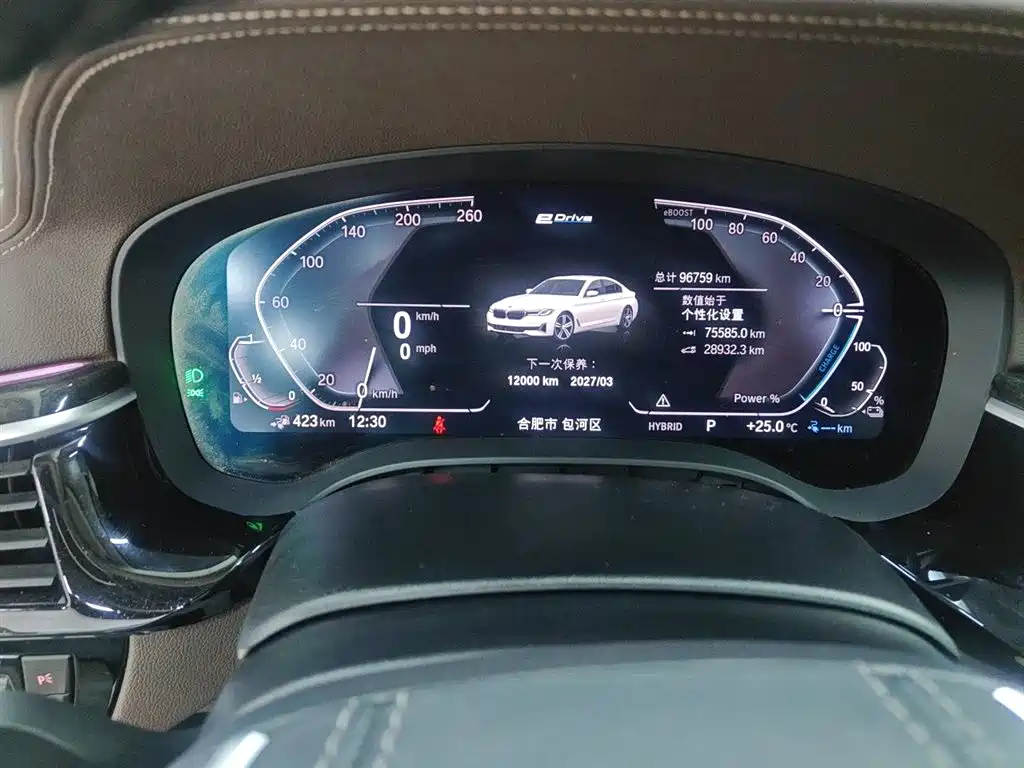 BMW 5 Series New Energy 2021 535Le Luxury Package фото 12