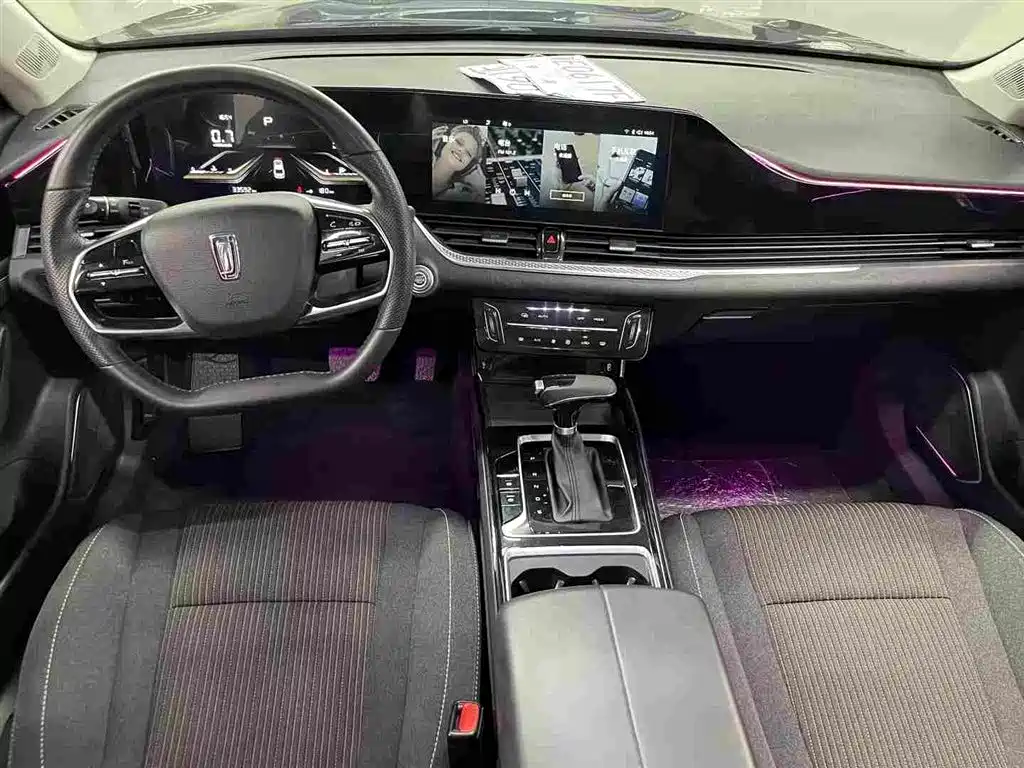 Besturn B70 2024 2022 3rd Gen 1.5T Auto Joy Edition