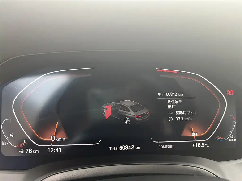 BMW 3 Series 2021 Facelift 325Li M Sport Package фото 15