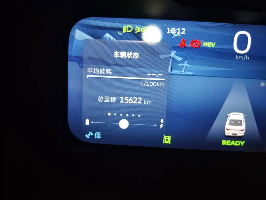 Geely Emgrand L HiP 2023 2022 1.5TD-DHT Pro 100KM Super Rui