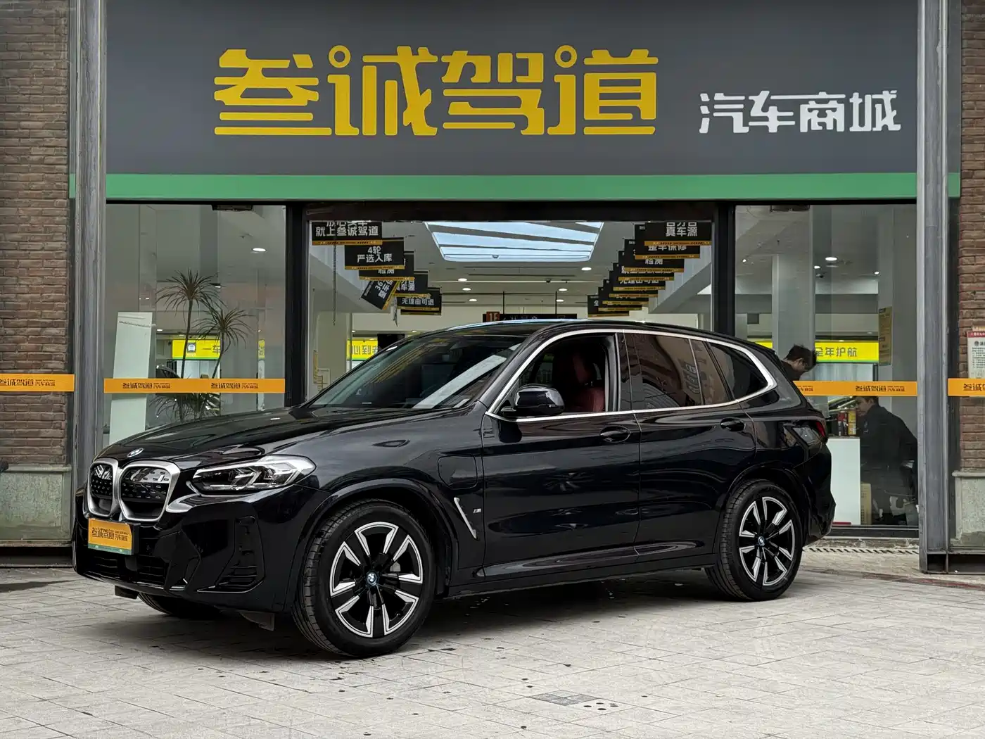 BMW IX3
