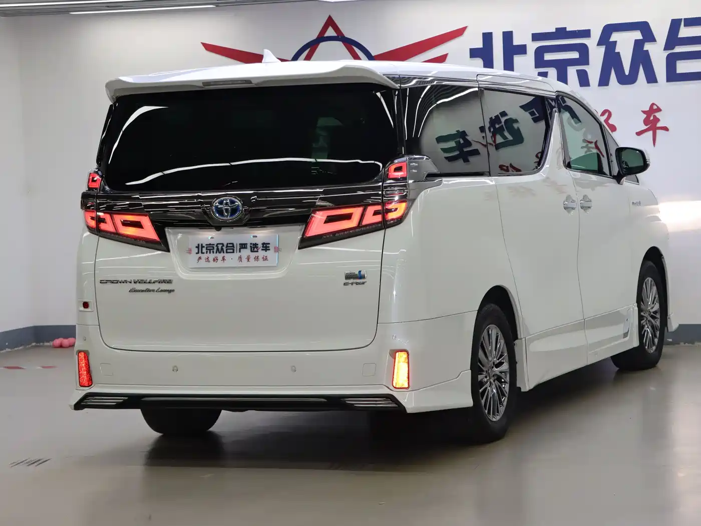 Toyota Vellfire 2021 Crown Hybrid 2.5L HV Premium Edition фото 23