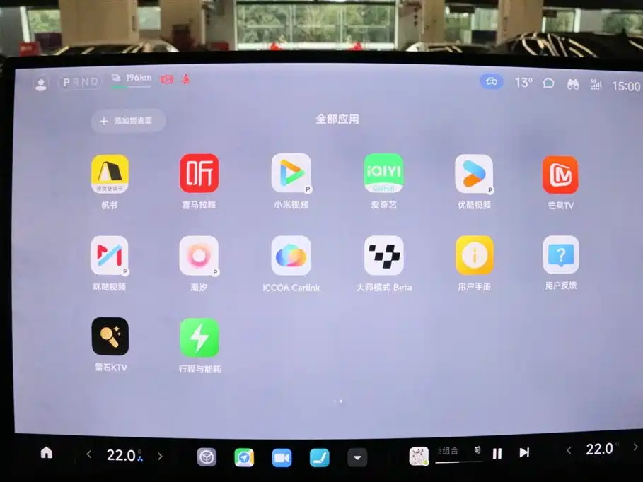 XIAOMI CAR XIAOMI YU7
