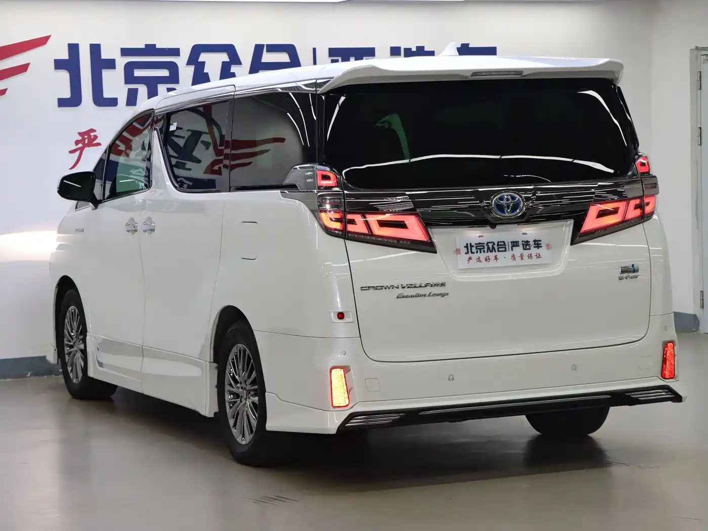 Toyota Vellfire 2021 Crown Hybrid 2.5L HV Premium Edition фото 24