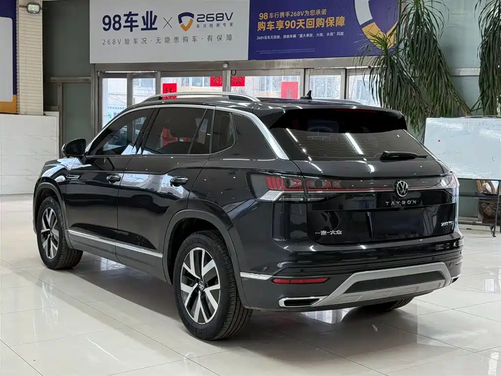 VOLKSWAGEN TANYUE