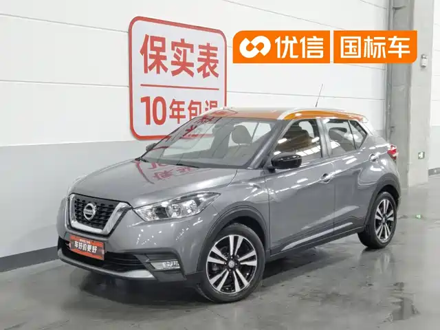Nissan Kicks 2017 1.5L CVT Smart Edition